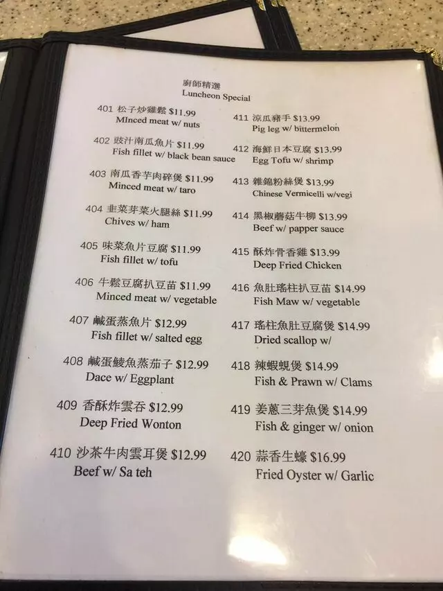 HK Dim Sum