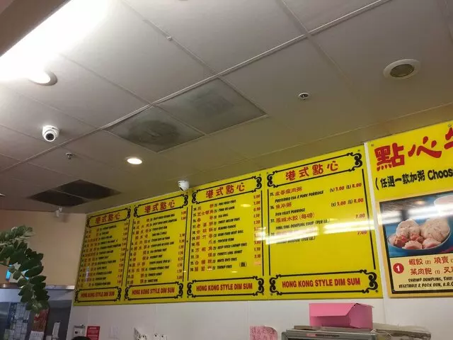HK Dim Sum