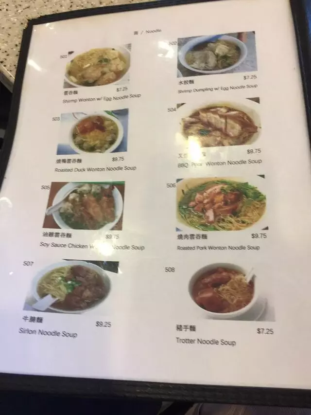 HK Dim Sum