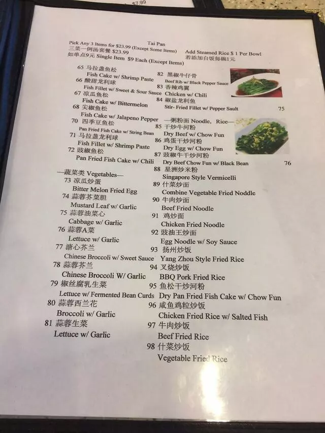 HK Dim Sum