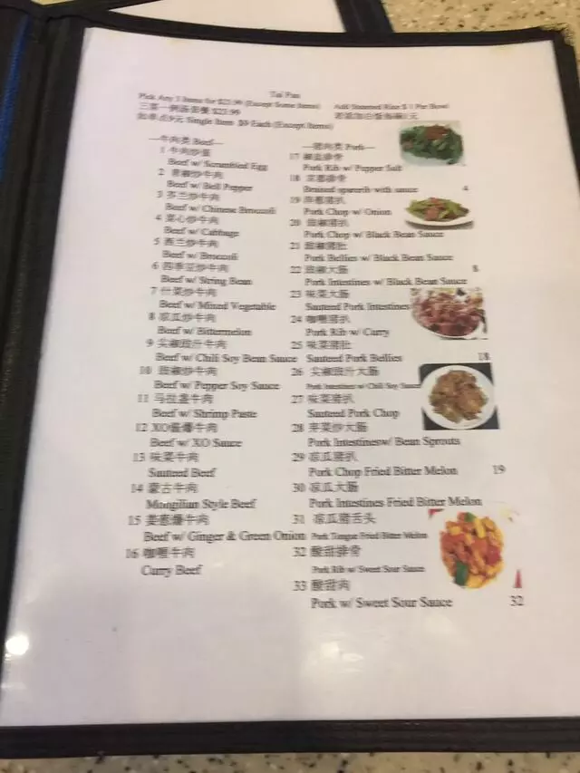 HK Dim Sum