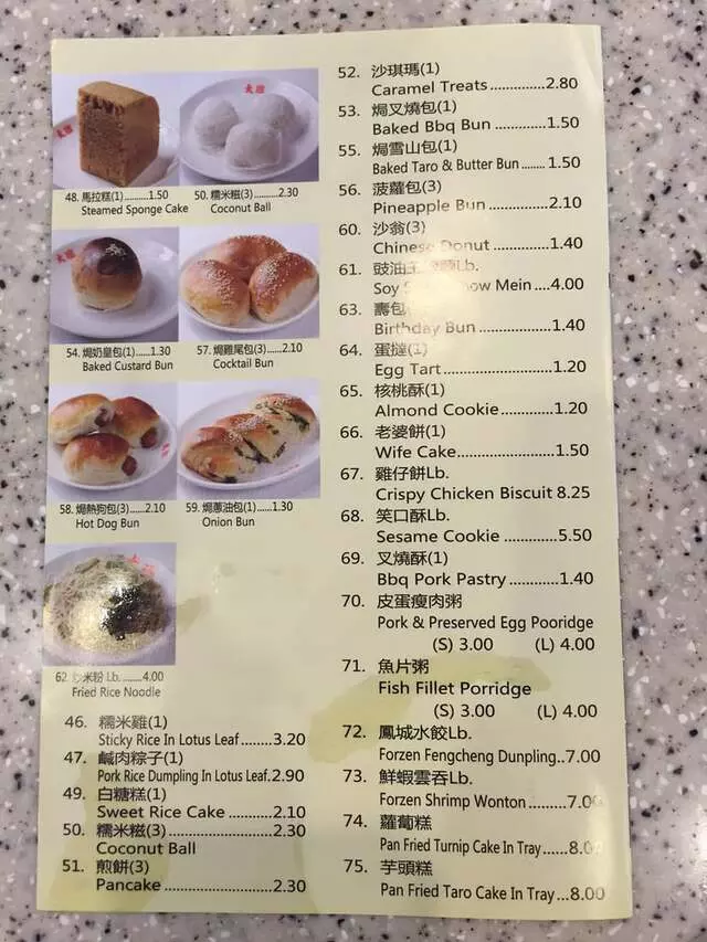 HK Dim Sum