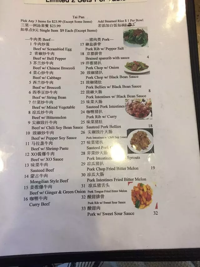 HK Dim Sum