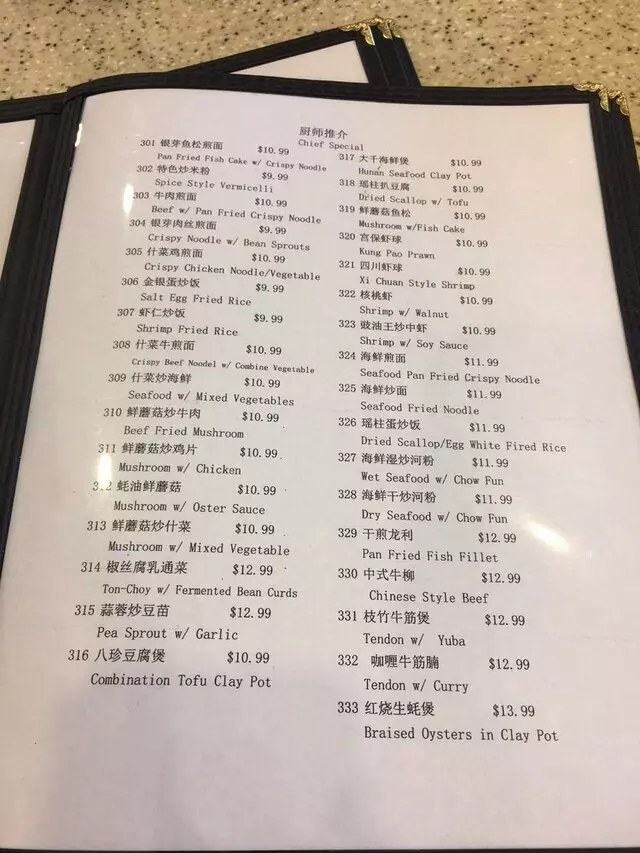 HK Dim Sum