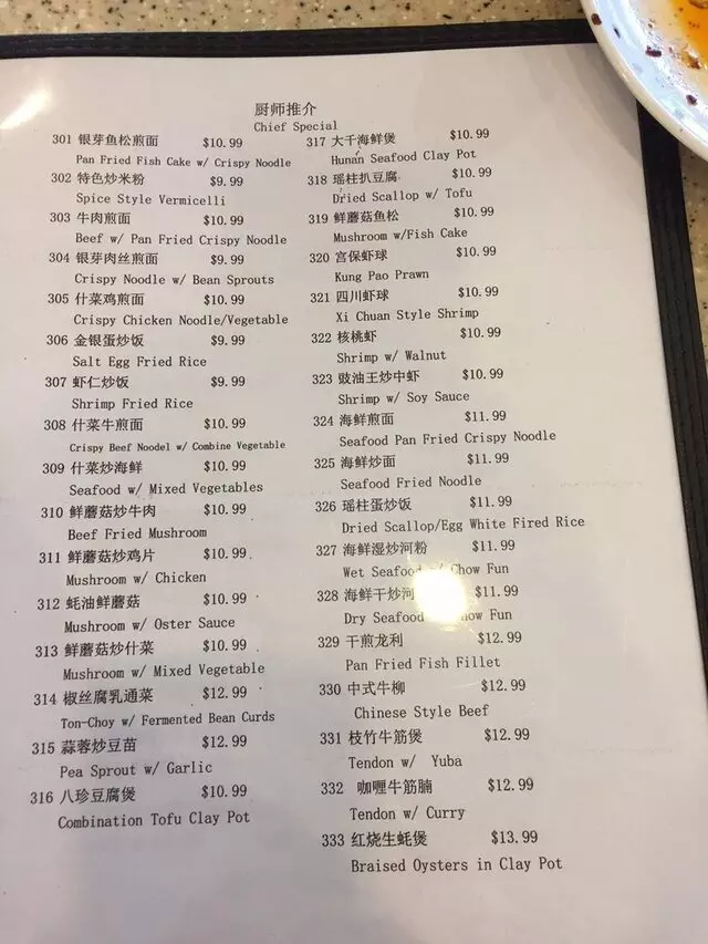 HK Dim Sum