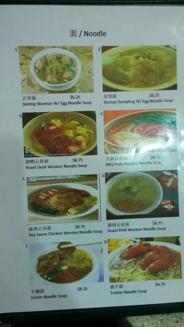 HK Dim Sum