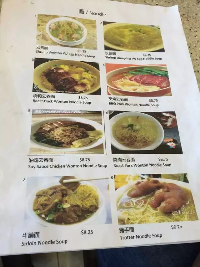 HK Dim Sum