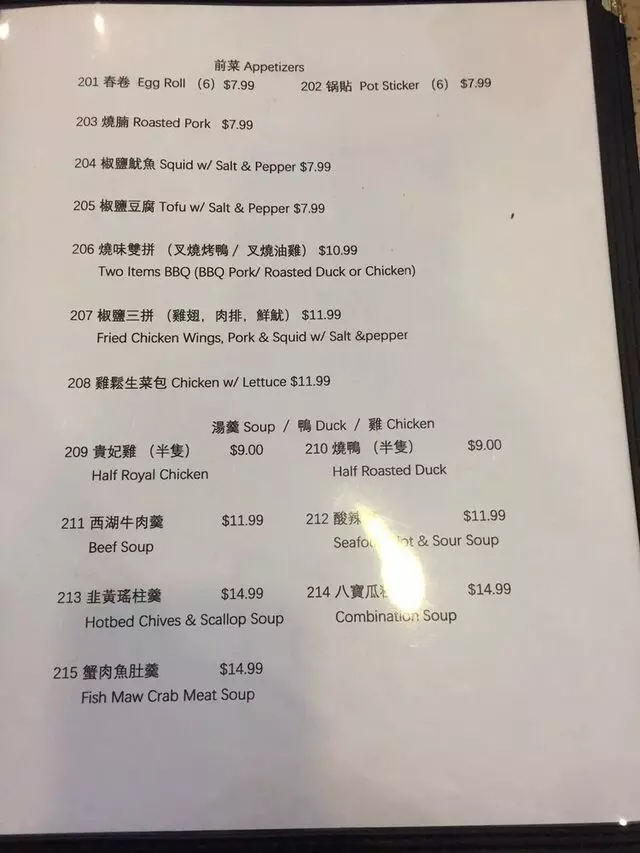 HK Dim Sum