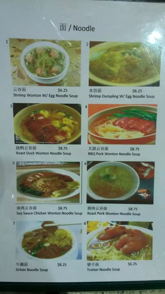 HK Dim Sum