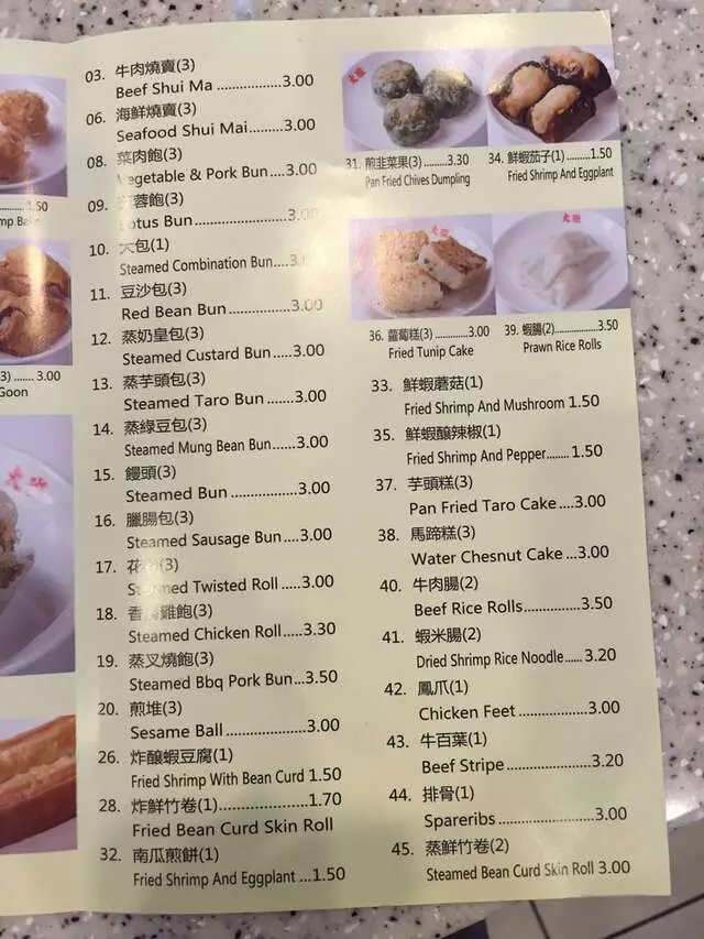 HK Dim Sum