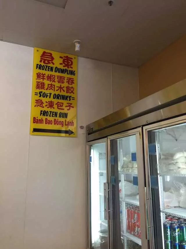 HK Dim Sum