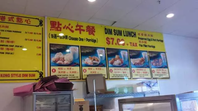 HK Dim Sum