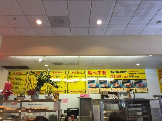 HK Dim Sum