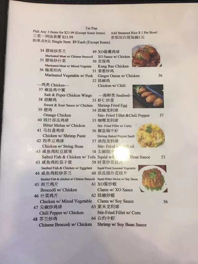 HK Dim Sum