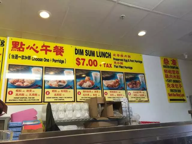 HK Dim Sum