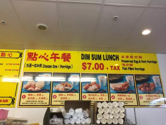 HK Dim Sum