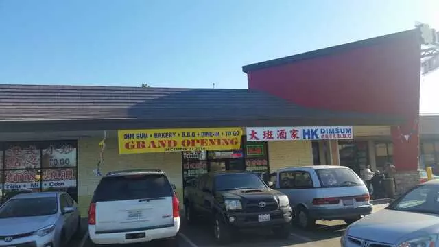 HK Dim Sum